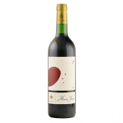 Chateau Musar Jeune Red 2010